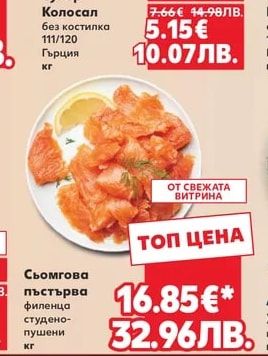 Маслини Супер Колосал без костилка