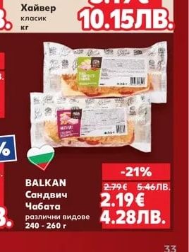 АРИЕЛ ФИШ Хайвер класически