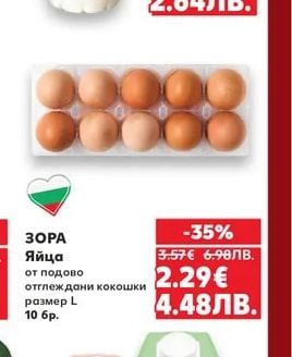 MY DAY Прясно мляко 3,5% масленост