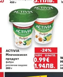 КАЛИАКРА Продукт за мазане