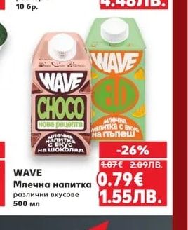 ЗОРА Яйца от подово отглеждани кокошки размер L