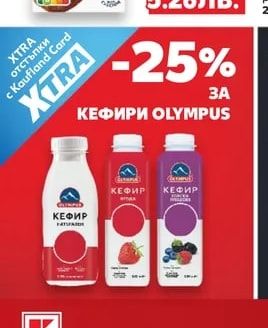 ALPRO Напитка на растителна основа избрани видове