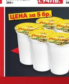 ACTIVIA Млечнокисел продукт фибри
