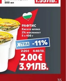 WAVE Млечна напитка