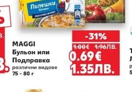 AGROTI Салатен дресинг с 55% маслиново масло и 45% слънчогледово олио