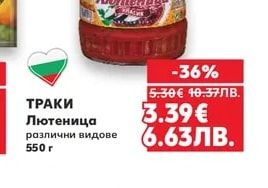 NESTLE Зърнена закуска различни видове
