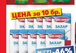 KRINA ВСИЧКИ ВИДОВЕ ЛЕЩА