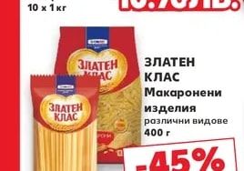 ЗЛАТЕН КЛАС Макаронени изделия различни видове