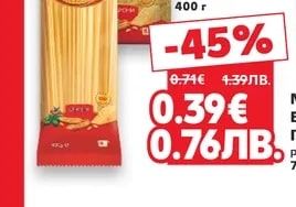 ES Брашно от лимец пълнозърнесто