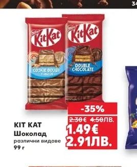 Морени МОРЕНИ Тунквана вафла
