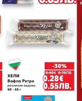 АЛПИ Дъвчащи бонбони с пълнеж
