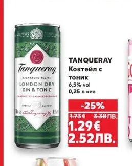 TANQUERAY Коктейл с Тоник