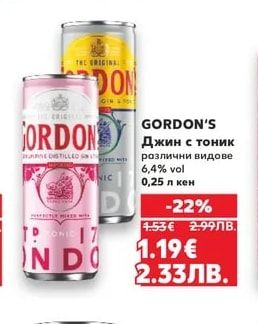 GORDON'S Джин с тоник различни видове