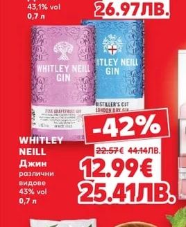 TANQUERAY Джин