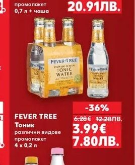 BEEFEATER Джин промопакет