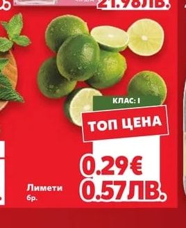 BICKENS Джин Pink grapefruit промопакет