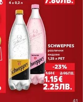 FEVER TREE Тоник различни видове промопакет