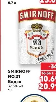 JAMESON Ирландско уиски