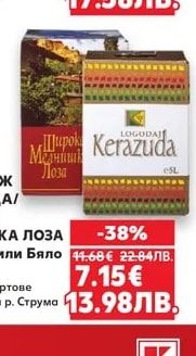 ПЕЩЕРА Мастика