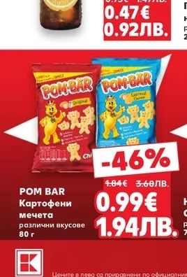 ASTIKA ASTIKA Бира Lager