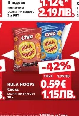 PRISUN PRISUN Плодова напитка