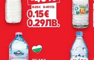 EVIAN Минерална вода