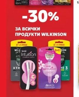L'OREAL Боя за коса Excellence