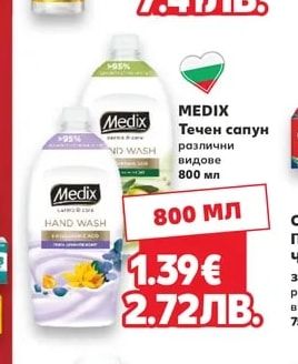 COLGATE Паста за зъби