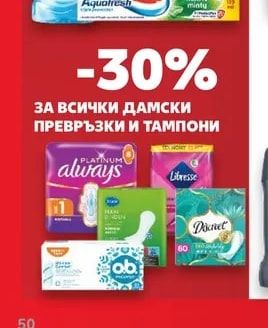 MEDIX Течен сапун