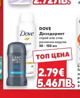COLGATE Паста или Четка за зъби