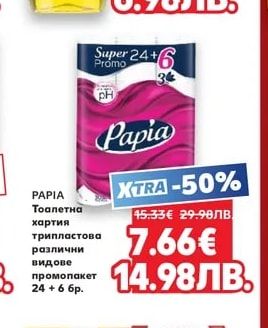 FAIRY Препарат за съдове