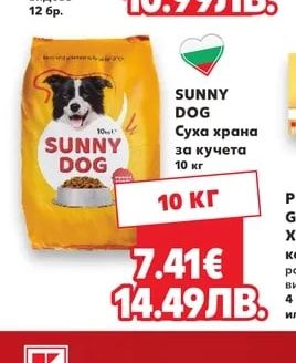 FAMILIA Кухненска ролка трипластова