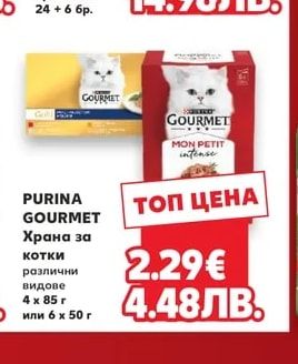 PAPIA Тоалетна хартия трипластова