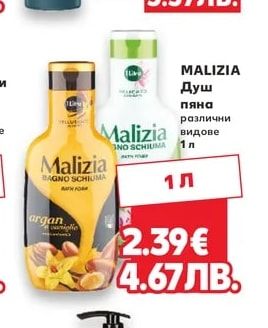 REXONA Дезодорант Whole Body или Advanced Protection