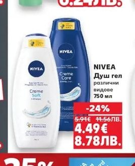 TAFT Стилизиращи продукти за коса