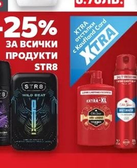 NIVEA Душ гел