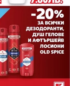 PALMOLIVE Душ гел