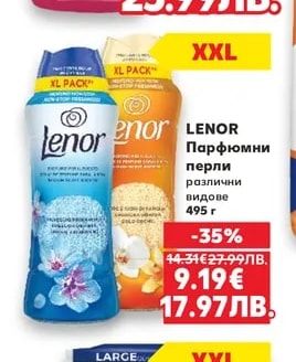 PERWOLL Гел