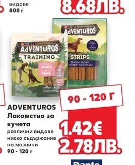 PURINA ONE Суха храна за кучета