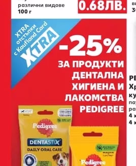 CLASSIC Храна за кучета пауч