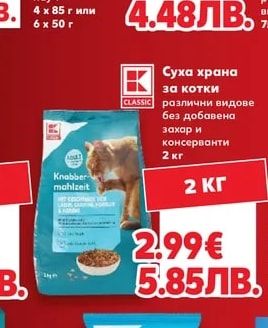 SHEBA Храна за котки пауч