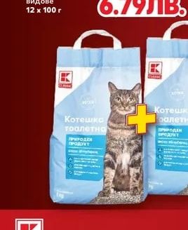CLASSIC Храна за котки пауч
