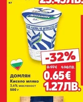 ЛОТОС Свински бут Елена