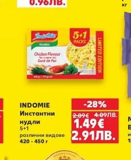 Български розови домати
