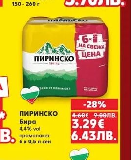 MILKA Бисквити