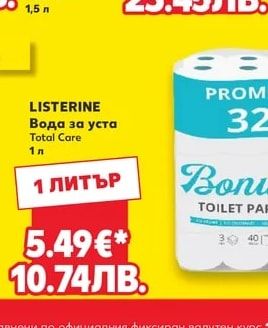 WILLIAM PEEL Шотландско уиски