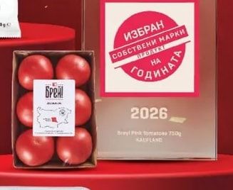 Брей! Bray! Pink Tomatoes