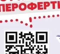 Шоколад