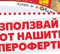 Nutella Нутела