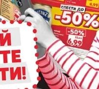 Кетчуп